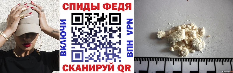 Амфетамин Premium  Енисейск 