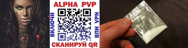 A PVP СК  закладки  Енисейск 