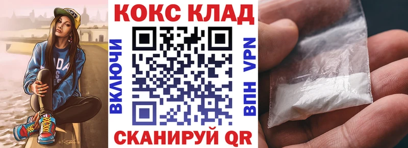 КОКАИН Columbia  что такое наркотик  Енисейск 