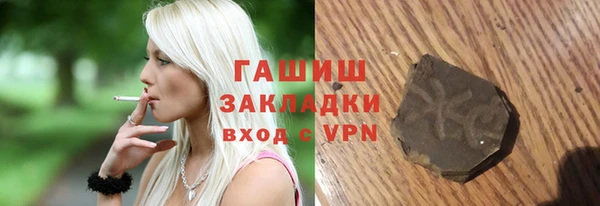 гашик Алексеевка