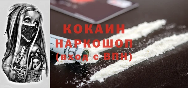 сатива Абдулино
