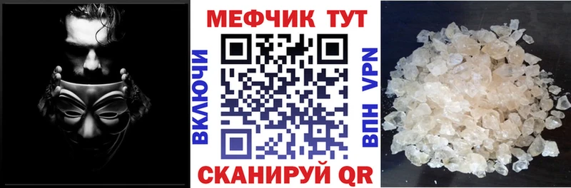 МЕФ мука  где купить наркоту  Енисейск 