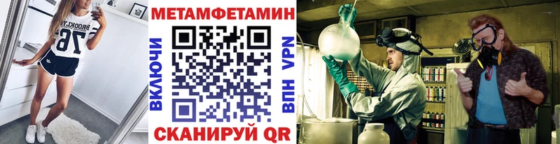 где продают   Енисейск  МЕТАМФЕТАМИН кристалл 