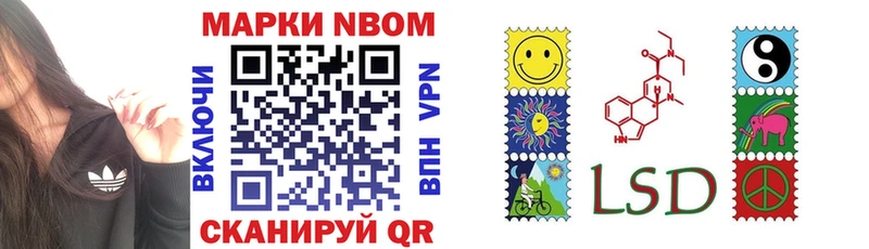 Марки NBOMe 1,5мг  Енисейск 
