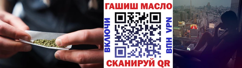 закладки  Енисейск  Дистиллят ТГК вейп с тгк 