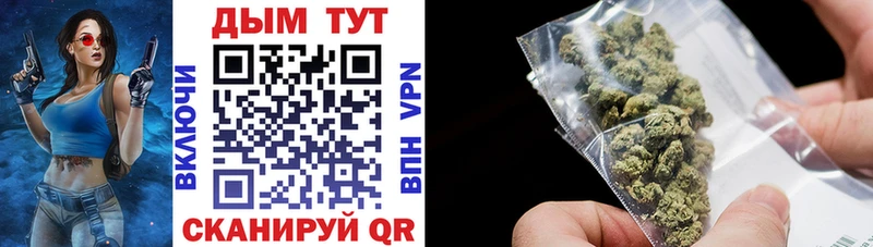 Конопля THC 21% Енисейск
